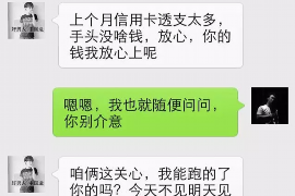 货款要不回，讨债公司能有效解决问题